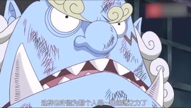 海贼王里唯一不怕海楼石的果实能力,龙的手下真是能人辈出