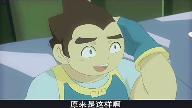 弹珠传说:大力又要开始放臭屁了,西雅能够逃得掉吗