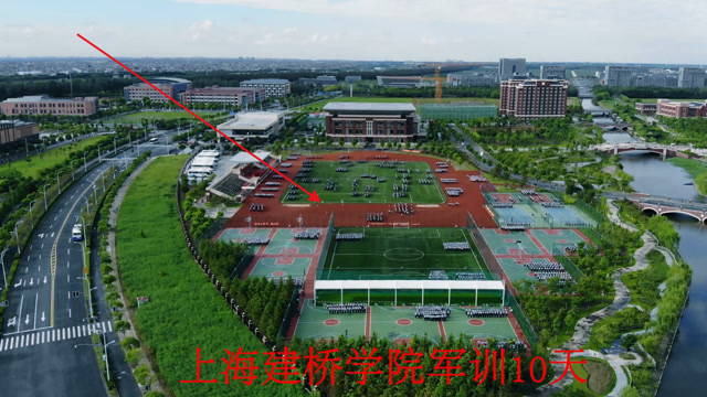 航拍:上海建桥学院,大学新生军训