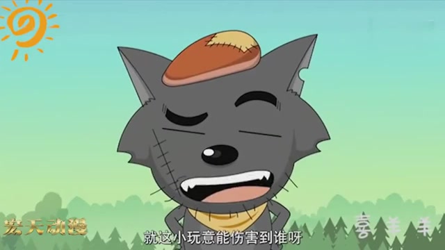 老刀羊打败了灰太狼,宝刀未老
