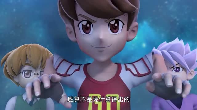 猎车兽魂世界上最顽强的十岁少年星宇再次向易冰挑战