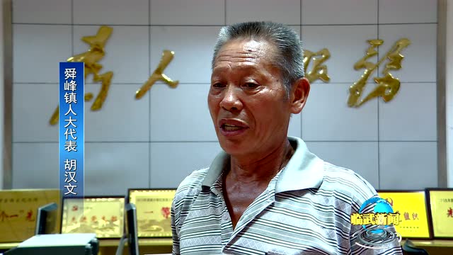 人大代表联络站24小时"不打烊"