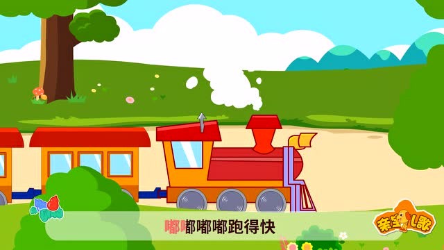 小火车轰隆隆儿歌