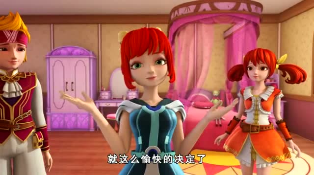 星学院:美星说了空舞没脑子,以为她会发火,谁知道却没有