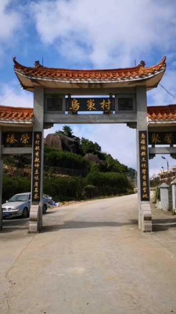 凤凰单从核心产区乌岽村茶山之行