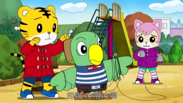 可爱巧虎岛:巧虎和妙妙把桃乐比扮成风筝,他们想要赢得比赛