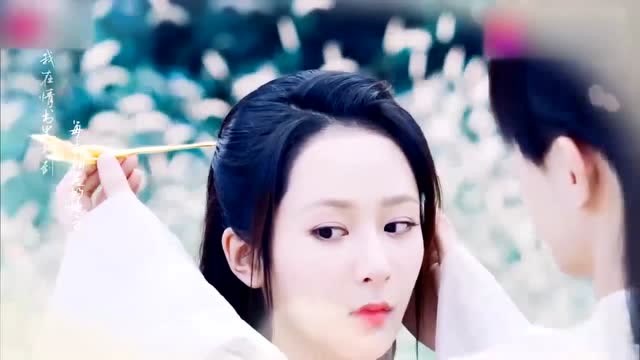 邓伦x杨紫天地无霜mv自制版一千年一万年从此两不相忘