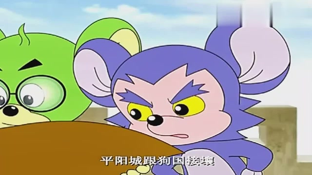 福五鼠:吉吉鼠带来此物,儒儒鼠指出它的作用,原来真是不可小觑