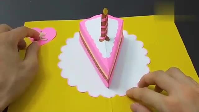 自制立体生日贺卡"打开就弹出蛋糕,非常漂亮"卡片手工折纸