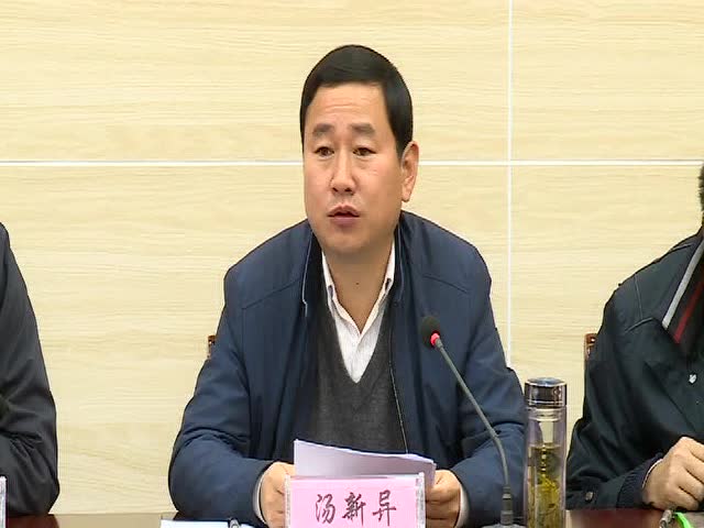 贵池新闻20181123