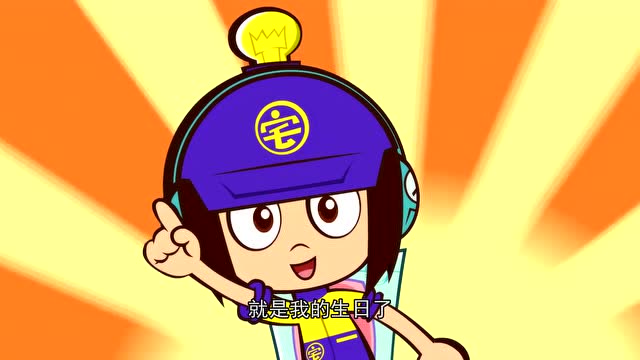 《开心宝贝》宅博士想要举行家庭聚会,超人们都累得睡着了!