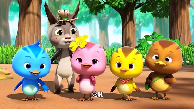 《萌鸡小队》萌鸡小队非常的聪明,一下子就学会了