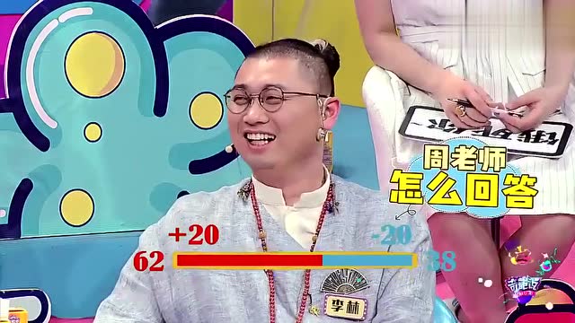 奇葩说异地恋辩题,马薇薇一上场,就否决了两个对手的观点!