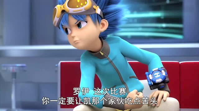 劲战炫车:罗伊 这次比赛你一定要让凯那家伙吃点苦头 明白吗