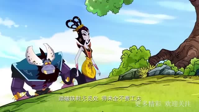 新葫芦兄弟 :蛇精找到七娃,七娃和宝葫芦打败敌人