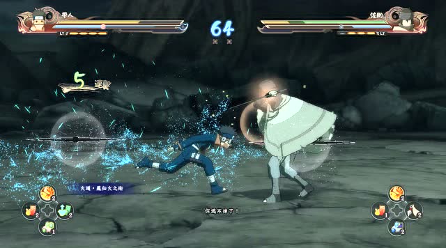 千鸟·星碎!佐助依靠轮回眼才能发动这招,威力大得惊人