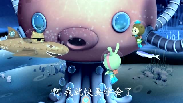 海底小纵队:突突兔在机械方面是权威的 改装呱唧的潜艇不在话下