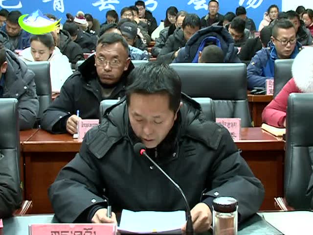 那曲市巴青县电视台12月22日新闻