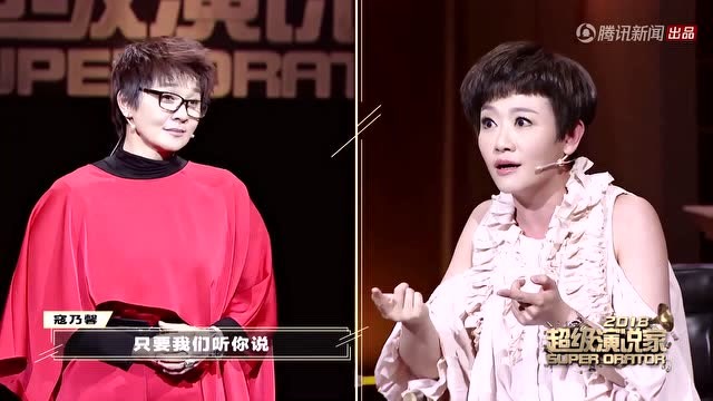 柯以敏与寇乃馨爆发争吵:我不需要你的点评!不需要与你沟通!