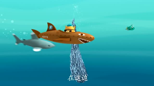 海底小纵队与大鲸鲨图片