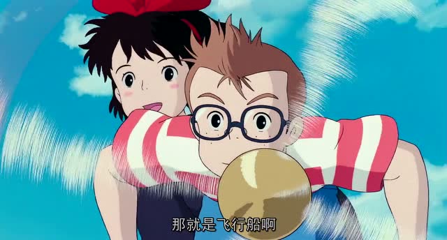 魔女宅急便 哈哈,蜻蜓耍酷不成,还把琪琪给摔倒了