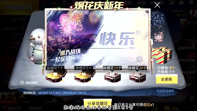 �̼�ս���������̻�����л��Ὺ��888���αң�