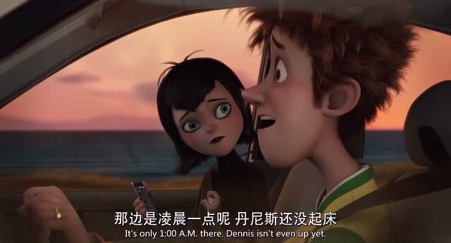 精灵旅社:梅菲斯终于外出旅行,她想看看所有强尼成长的地方