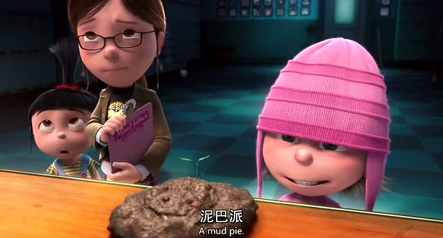 神偷奶爸1:伊迪丝她们出去了还是没有人领养她们