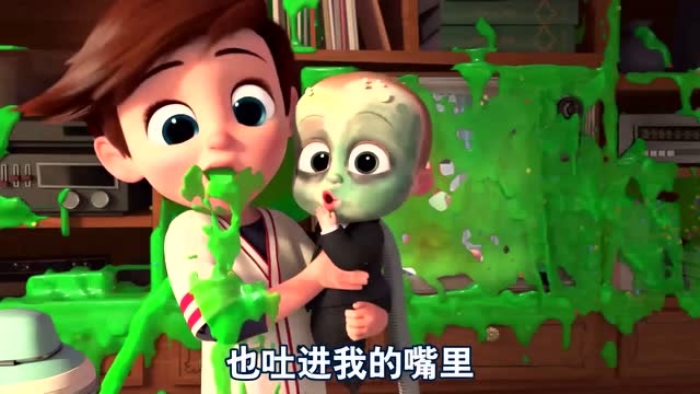 宝贝老板:捣蛋鬼的小孩,把油漆吐到别人的最里面