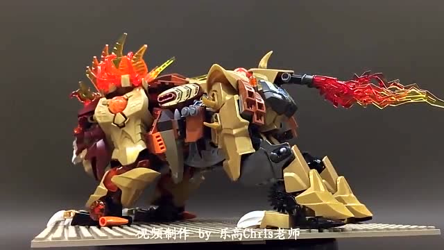 带你体验乐高moc系列火焰狮子