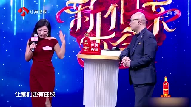 新相亲大会王岩出场气场强大获得众位爸妈喜欢