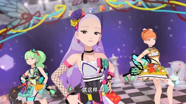 菲梦少女多乐斯队的表演很棒可星队赢机率不高了