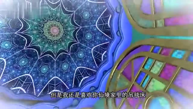 叶罗丽精灵梦第五季孔雀的房间简直是太豪华了,要什么有什么