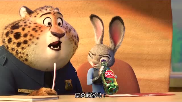疯狂动物城:豹警官是越看越可爱呢!