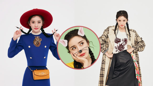 杨幂穿深蓝套装拍时尚大片,一对羊角辫调皮中带着优雅