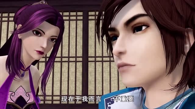 灵剑尊:雨烟好心介绍师尊给楚行云认识,没想到对方根本看不上!