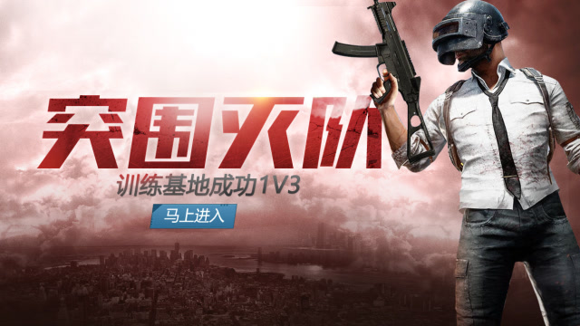 �̼�ս����ѵ�����سɹ�1V3ͻΧ��ӡ�Klaus����ʱ�̡�
