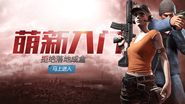 �̼�ս����ѵ��������������ָ�ϣ��ܾ���سɺС���ʱ�ѵ���