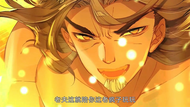 斗罗大陆2:本体宗毒不死开挂变大!玄老:那老夫只好陪你玩玩