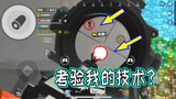 香肠派对：一日偶遇两个淘气小香肠，竟然飞到大罐子上当活靶子