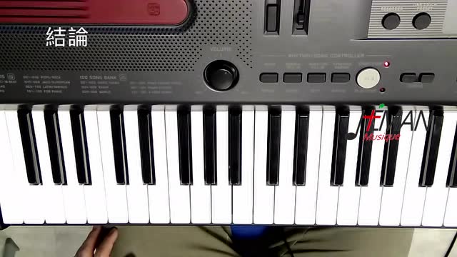 键盘爵士鼓入门 4