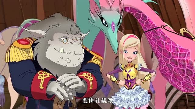 皇家趣学院:罗丝看上一只漂亮的龙,可惜那只龙没有选择罗丝