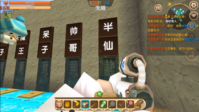 迷你世界:半仙vs魔王作者估计跟半仙有仇多米被半仙武器坑惨了