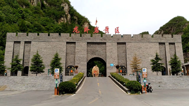 河南卫辉龙卧岩景区,工作人员亲自指路,服务太好了