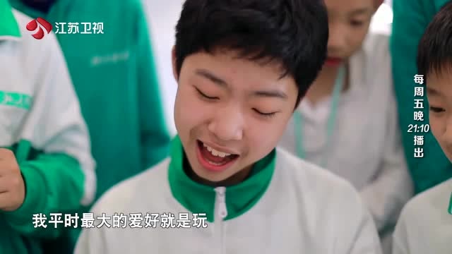 最强大脑凡正阳优秀选手背后心血