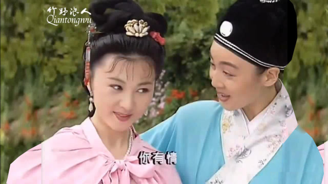 黄梅戏龙凤奇缘这支竹箫出玉屏韩再芬与汪静戏中的一段唱
