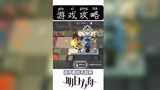 明日方舟：天火的被动才是她强力的地方，新手最值得练的术士！