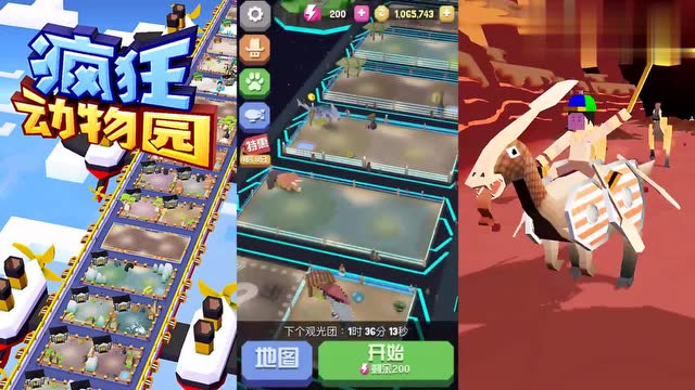 疯狂动物园:驯服副栉龙boss"维京副栉龙"