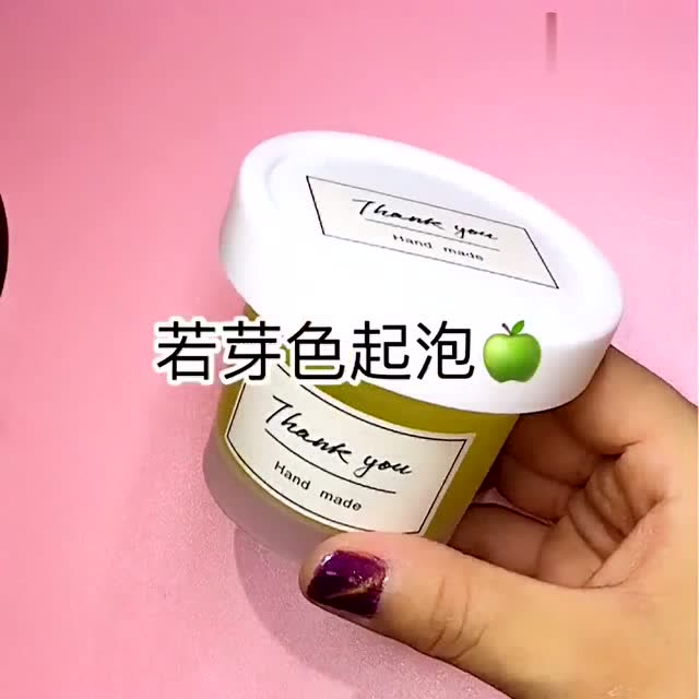 若芽色起泡胶,漂亮的颜色和周五更配哦