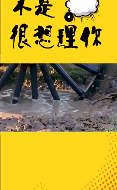 多尔衮用尽全力推车,娜木钟看上了多尔衮,心彻底沦陷